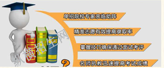 1563692797562038.jpg 单招1.jpg