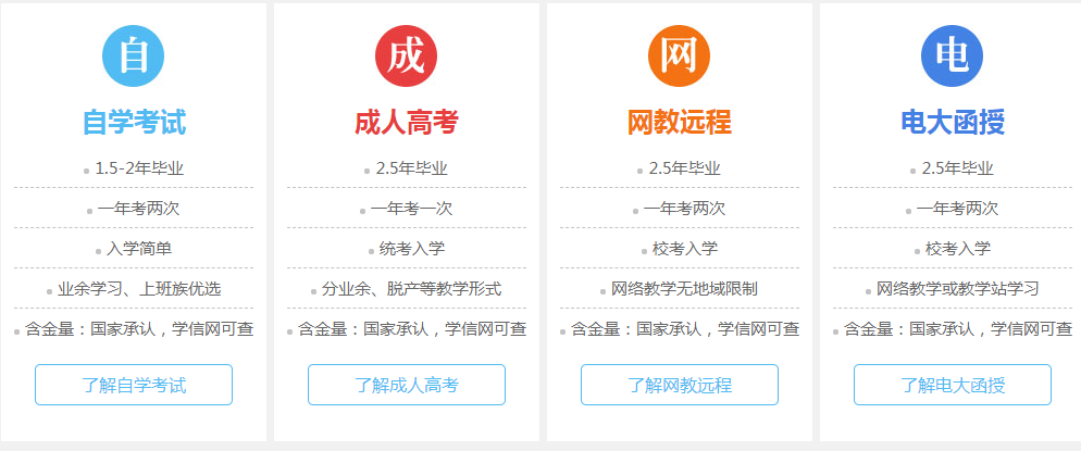 南充电大3.png