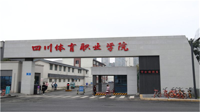 体育.jpg