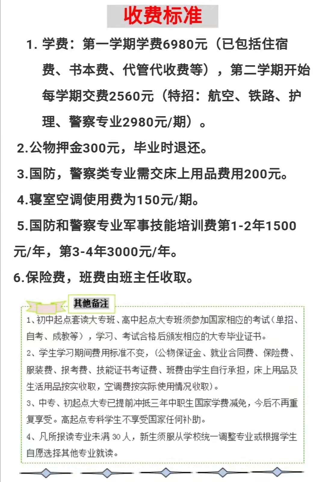 1608629013478599.jpg