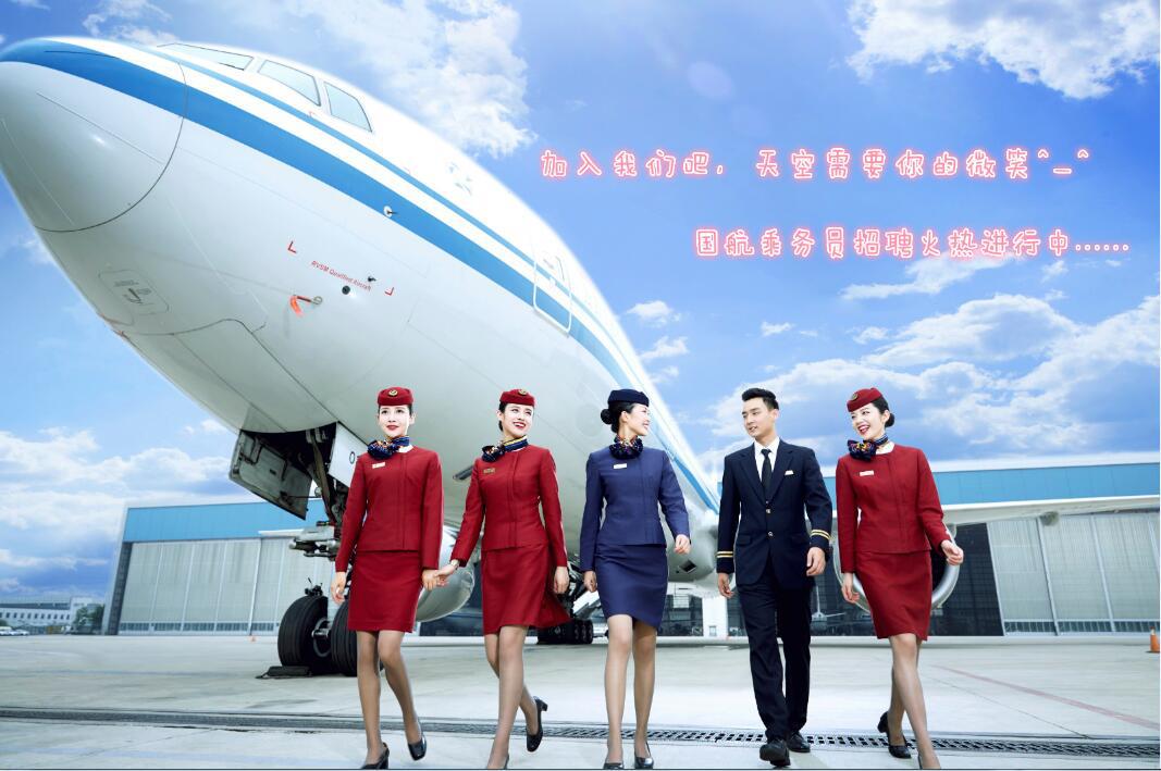 å½èªè¡ä»½2019å¹´æ¥å­£ç©ºä¸­ä¹å¡åæèç®ç« 
