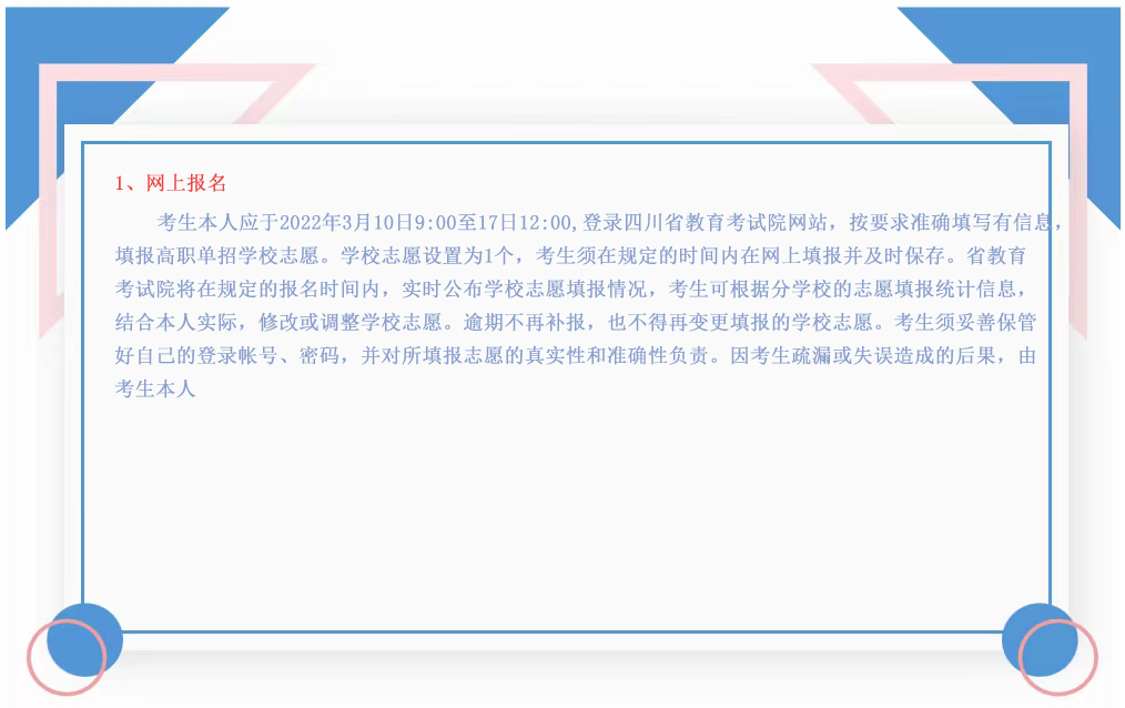 1665473370414010.png