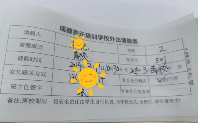 QQ_1740991266681.png