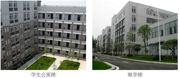成都德圣中等职业学校