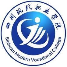 四川现代职业学院