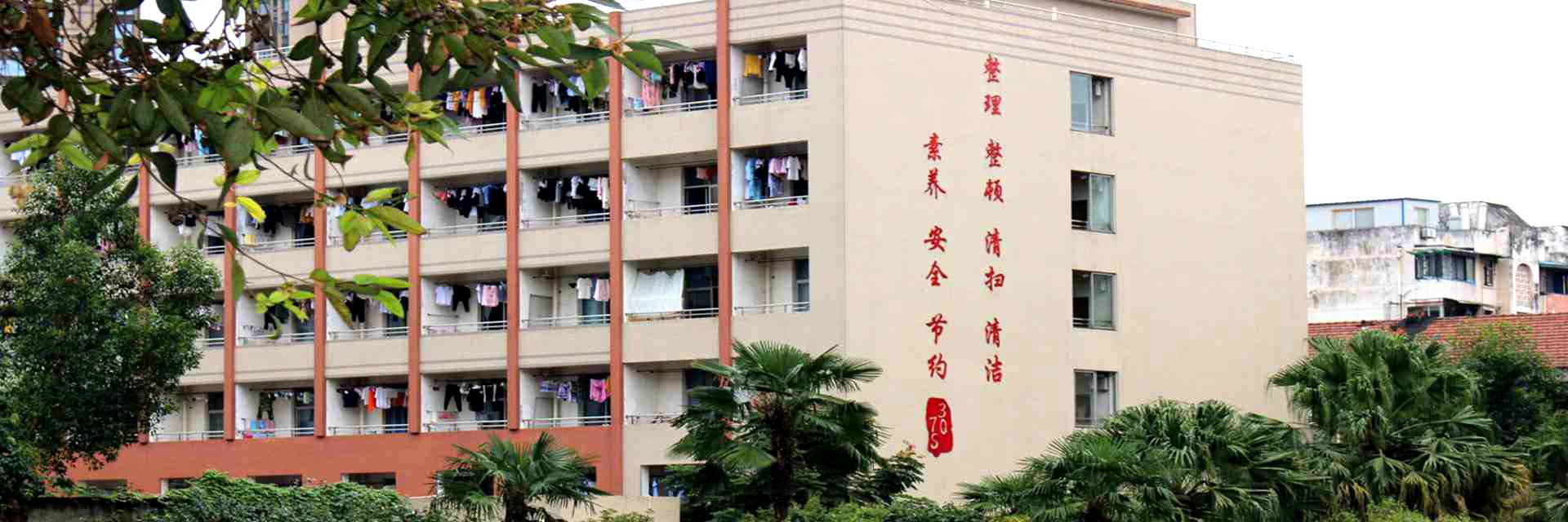 四川省成都市财贸职业高级中学 