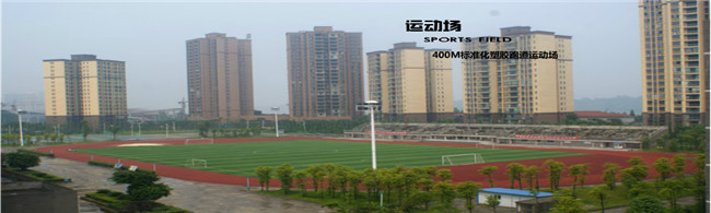 宜宾市南溪职业技术学校图片、照片 宜宾市南溪职业技术学校图片、照片