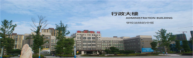 宜宾市南溪职业技术学校图片、照片 宜宾市南溪职业技术学校图片、照片
