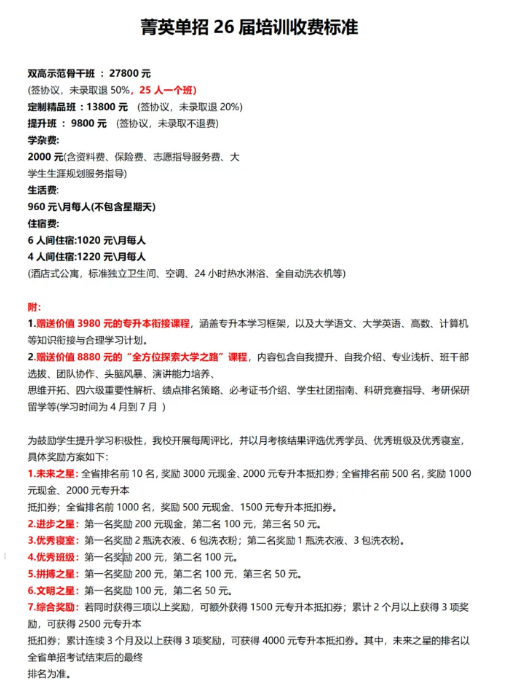 1752910507647272.png image.png