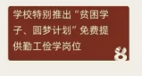 1757492398320495.png image.png
