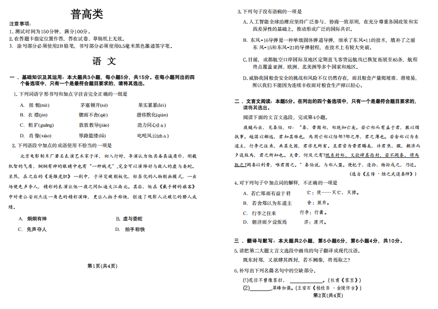 1784789834830513.png image.png