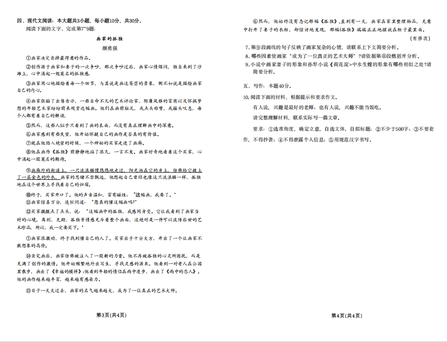 1784789847350290.png image.png