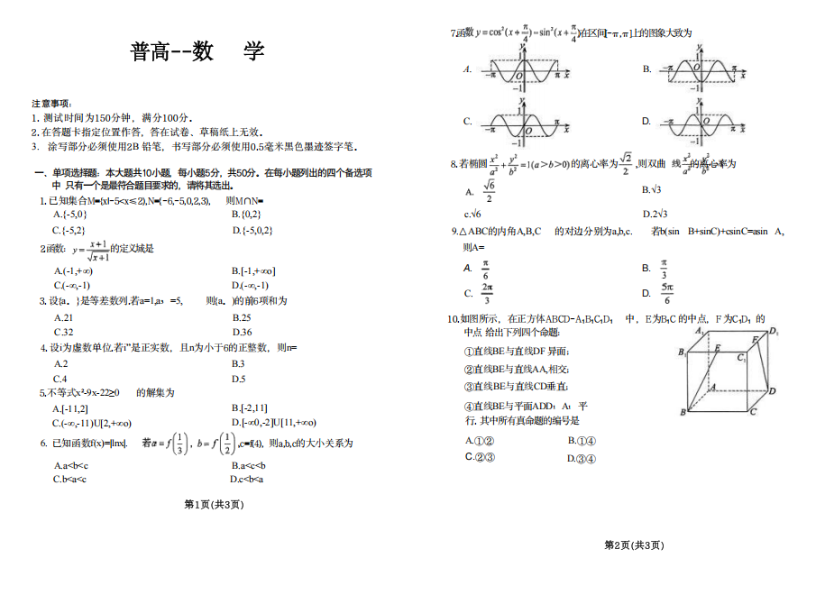 1784789870643071.png image.png