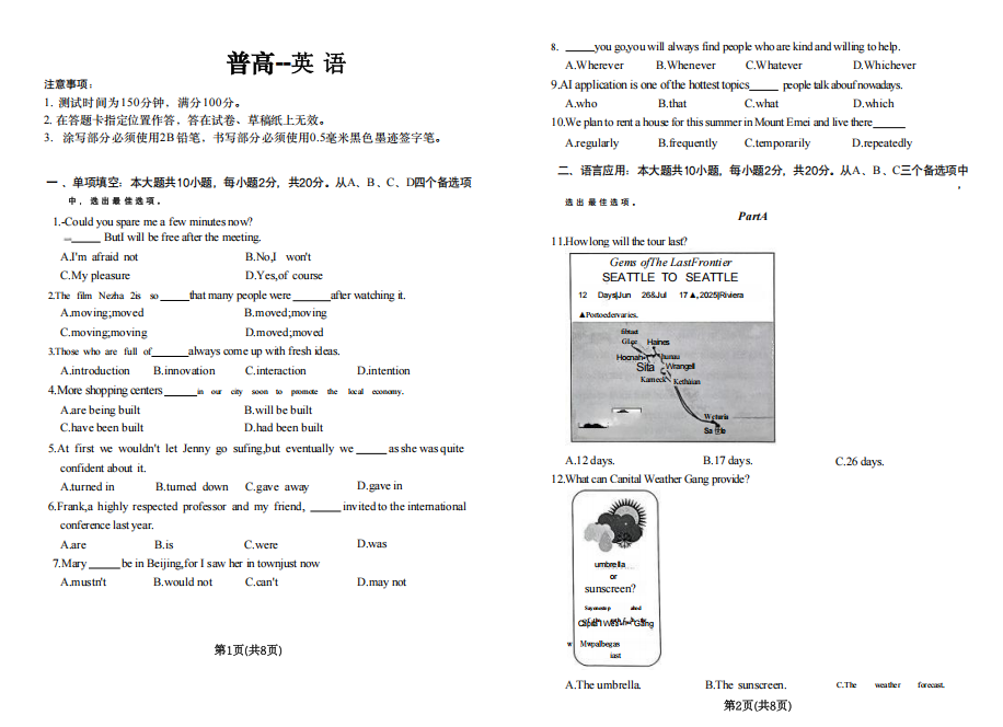 1784789894697903.png image.png
